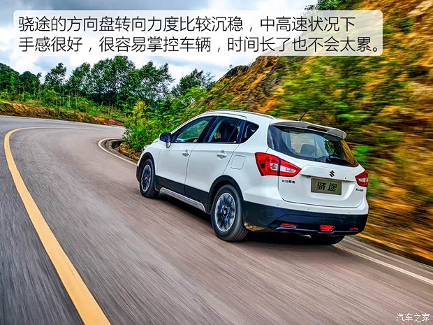 长安铃木 骁途 2017款 1.6L 自动两驱都市进取型 长安铃木 骁途 2017款 1.6L 自动两驱都市进取型