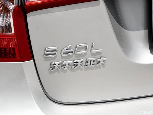 沃尔沃亚太 沃尔沃S60L 2018款 T5 智驭版
