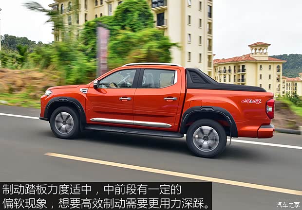 上汽大通 上汽大通MAXUS T90 2021款 基本型