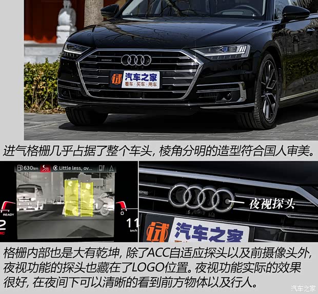 奥迪(进口) 奥迪A8 2021款 A8L 60 TFSI quattro 尊贵型