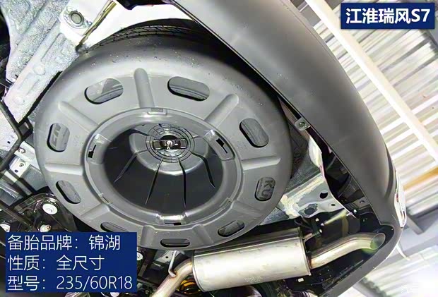 江淮汽车 瑞风S7 2017款 2.0T 自动旗舰型 江淮汽车 瑞风S7 2017款 2.0T 自动旗舰型