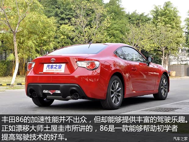 丰田(进口) 丰田86 2014款 2.0L 手动豪华型 丰田(进口) 丰田86 2014款 2.0L 手动豪华型
