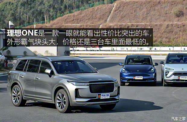 特斯拉中國 Model Y 2021款 長續(xù)航全輪驅(qū)動版