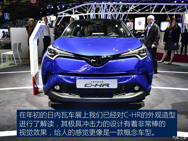 豐田(進(jìn)口) 豐田C-HR 2016款 crossover