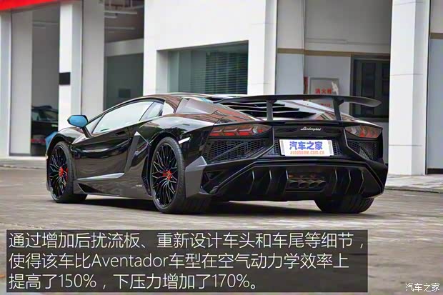 兰博基尼 Aventador 2015款 LP 750-4 Superveloce
