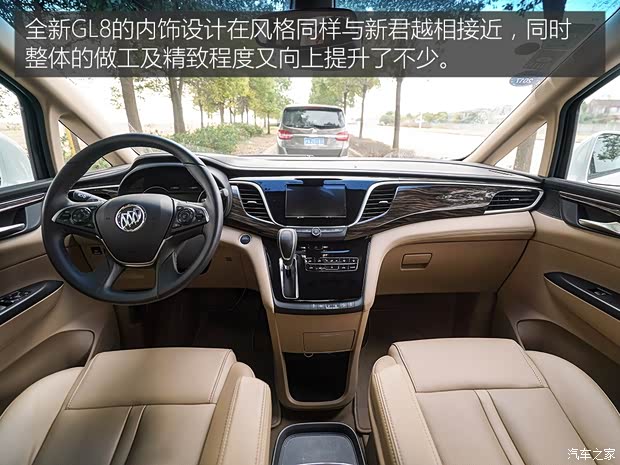 上汽通用别克 别克GL8 2017款 28T 旗舰型 上汽通用别克 别克GL8 2017款 28T 旗舰型