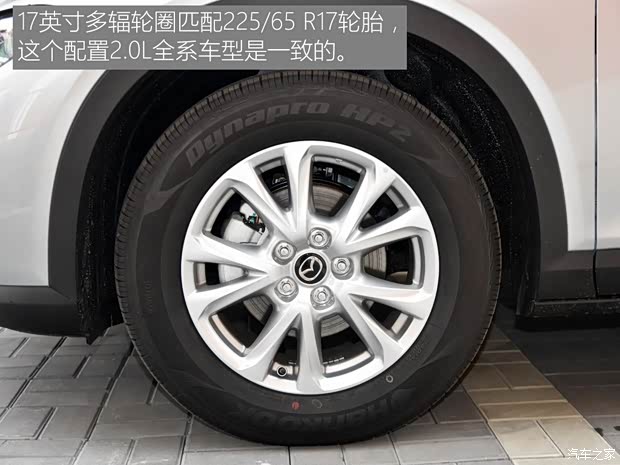 一汽马自达 马自达CX-4 2018款  2.0L 手动两驱蓝天活力版