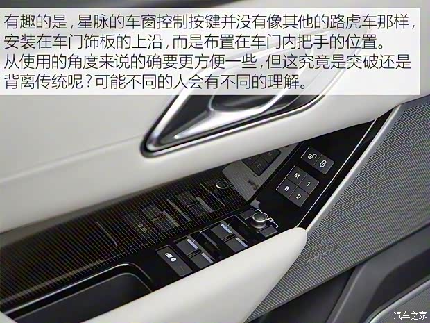 路虎(进口) 揽胜星脉 2017款 P380 首发限量版 路虎(进口) 揽胜星脉 2017款 P380 首发限量版