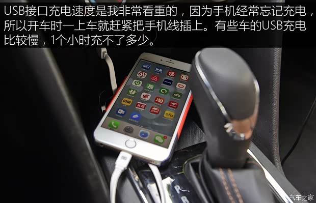 上汽通用雪佛兰 科沃兹 2016款 1.5L 自动欣尚版