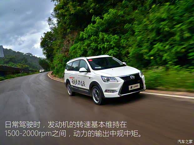 北京汽车 北汽威旺M60 2017款 1.5T CVT王者版 北京汽车 北汽威旺M60 2017款 1.5T CVT王者版