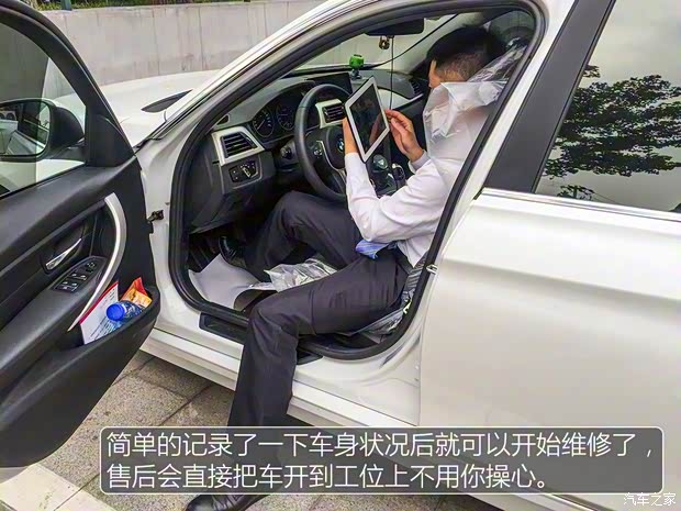 华晨宝马 宝马3系 2016款 320Li 进取型