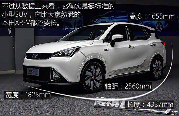 广汽乘用车 传祺GE3 2017款 基本型 广汽乘用车 传祺GE3 2017款 基本型