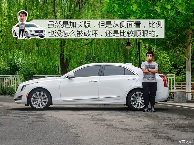 上汽通用凯迪拉克 凯迪拉克ATS-L 2017款 28T 时尚型