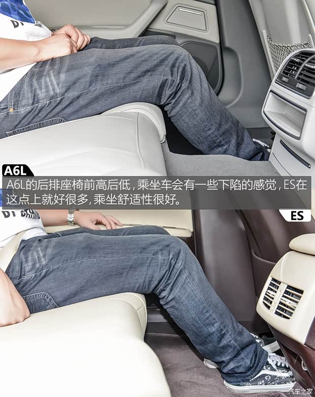 一汽-大众奥迪 奥迪A6L 2014款 TFSI 标准型