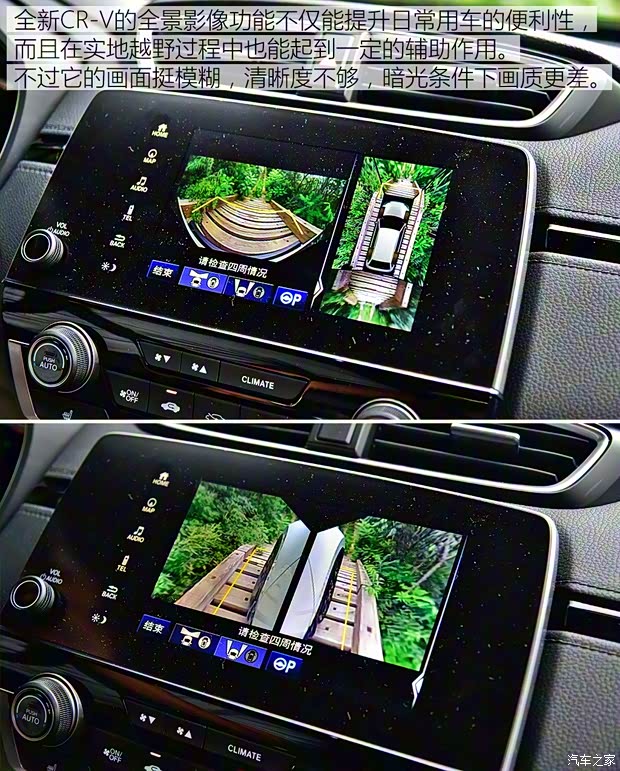 东风本田 本田CR-V 2017款 240TURBO 自动四驱尊耀版 东风本田 本田CR-V 2017款 240TURBO 自动四驱尊耀版