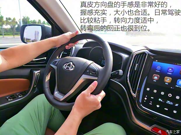 长安汽车 长安CX70 2017款 CX70T 1.5T 自动尊擎版