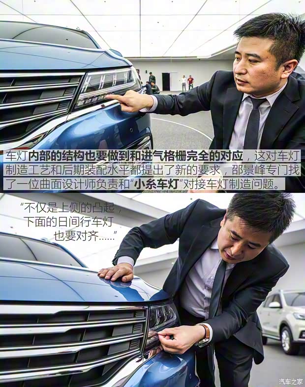 上汽集团 荣威RX5 2016款 基本型 上汽集团 荣威RX5 2016款 基本型