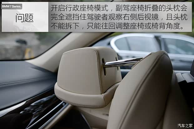 宝马(进口) 宝马7系 2016款 750Li xDrive