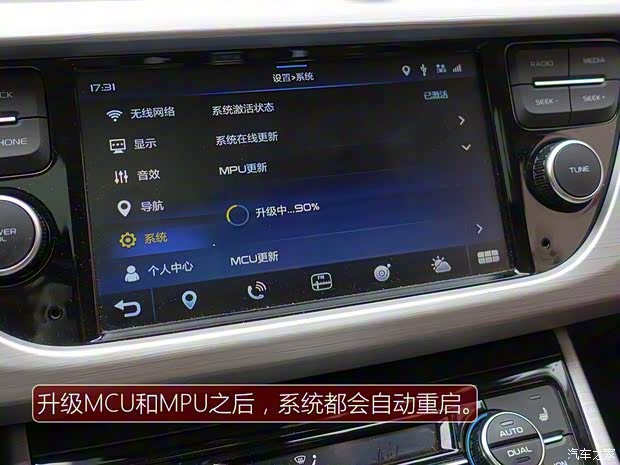 吉利汽車 博越 2016款 1.8TD 自動智尊型 吉利汽車 博越 2016款 1.8TD 自動智尊型