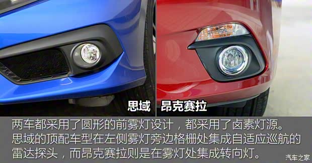 东风本田 思域 2016款 220TURBO 自动尊贵版