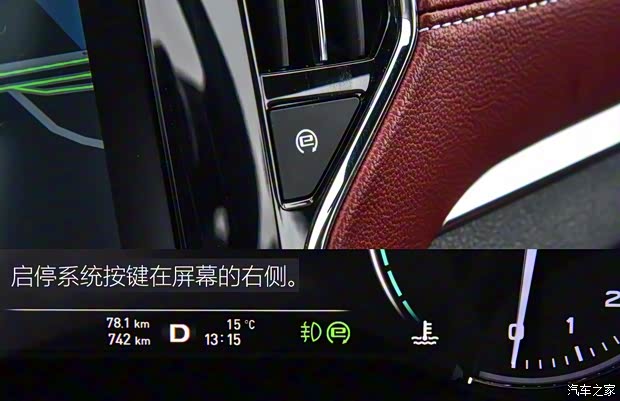 上汽集团 荣威RX5 2016款 30T 四驱互联网智尊版 上汽集团 荣威RX5 2016款 30T 四驱互联网智尊版