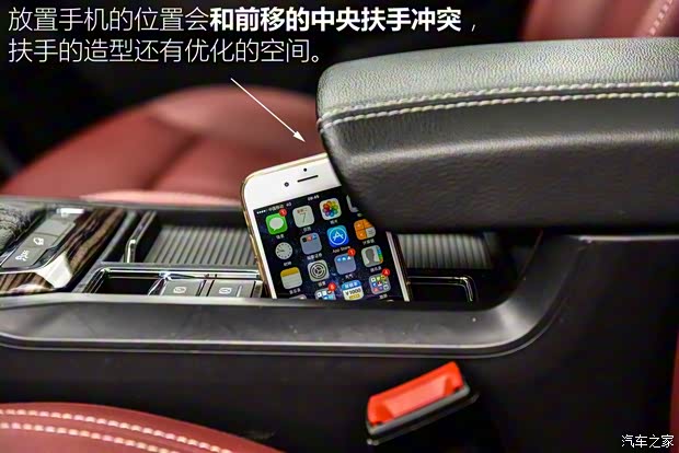 上汽集团 荣威RX5 2016款 基本型 上汽集团 荣威RX5 2016款 基本型