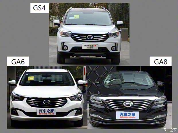 廣汽乘用車 傳祺GA6 2016款 235T 自動尊貴版