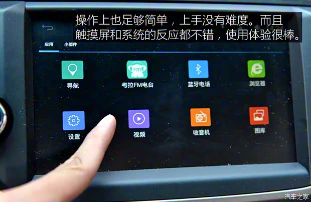海馬鄭州 海馬M6 2015款 1.5T 手動睿FUN版