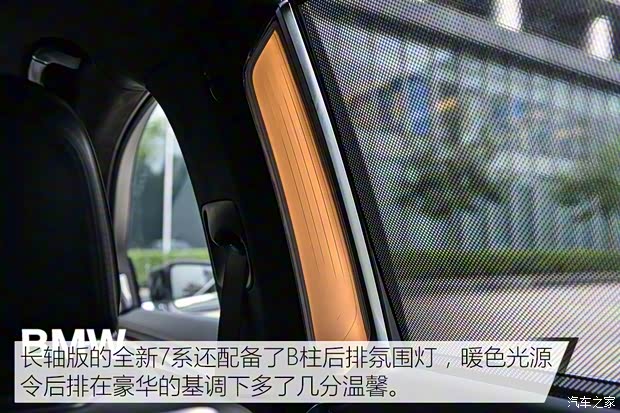 宝马(进口) 宝马7系 2016款 750Li xDrive 宝马(进口) 宝马7系 2016款 750Li xDrive