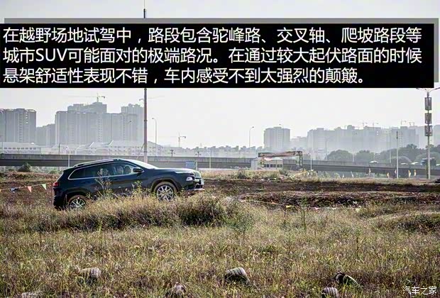 广汽菲克 自由光 2016款 2.4L 全能版 广汽菲克 自由光 2016款 2.4L 全能版