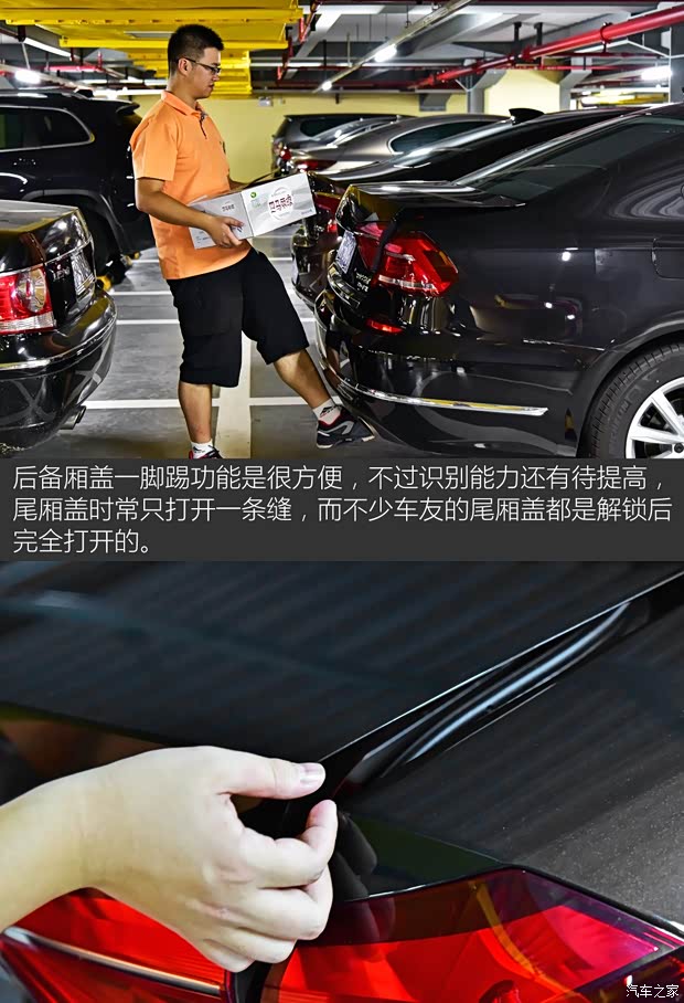 上汽大众 帕萨特 2016款 330TSI DSG御尊版