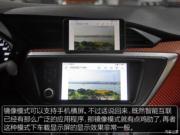 东风日产 LANNIA 蓝鸟 2016款 1.6L CVT高能版