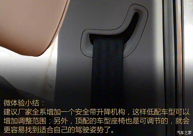 上汽通用雪佛兰 科沃兹 2016款 1.5L 自动欣尚版 上汽通用雪佛兰 科沃兹 2016款 1.5L 自动欣尚版