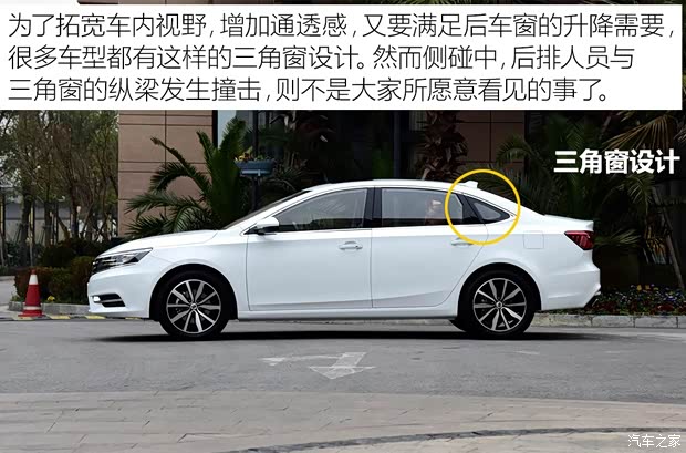 上汽集團(tuán) 榮威i6 2017款 20T 自動(dòng)互聯(lián)網(wǎng)智享版