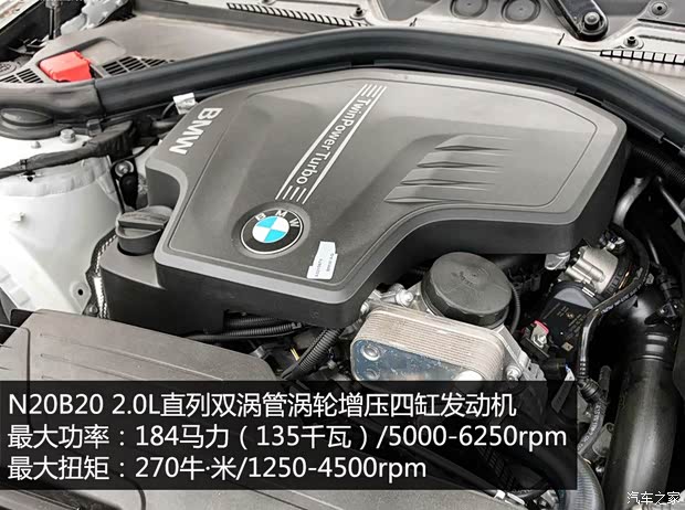 宝马(进口) 宝马2系 2014款 220i 领先型