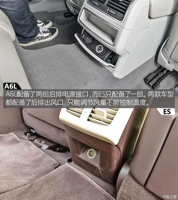 一汽-大众奥迪 奥迪A6L 2014款 TFSI 标准型