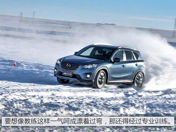 長安馬自達 馬自達CX-5 2015款 2.5L 自動四驅旗艦型