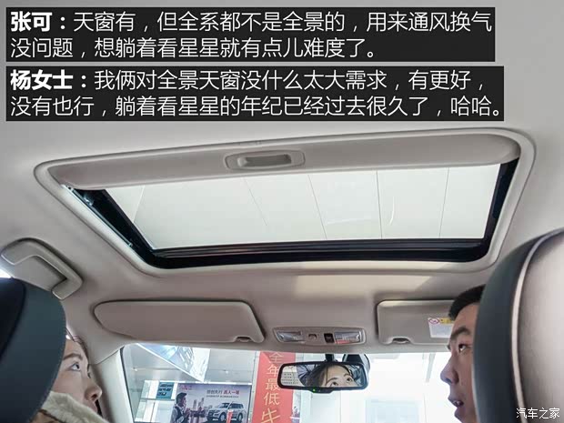 广汽三菱 欧蓝德 2018款 2.4L 四驱精英版 5座