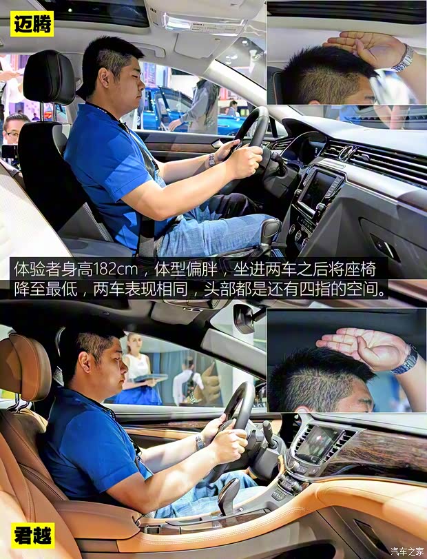 一汽-大眾 邁騰 2017款 基本型 一汽-大眾 邁騰 2017款 基本型