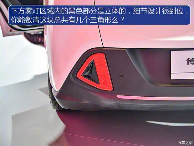 廣汽乘用車 傳祺GE3 2017款 基本型