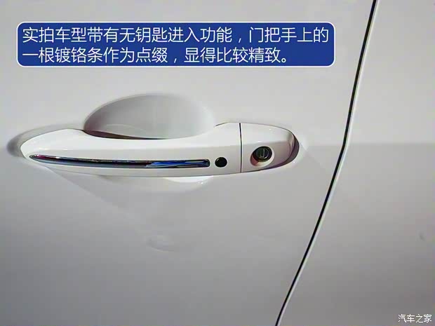 廣汽乘用車 傳祺GE3 2017款 基本型