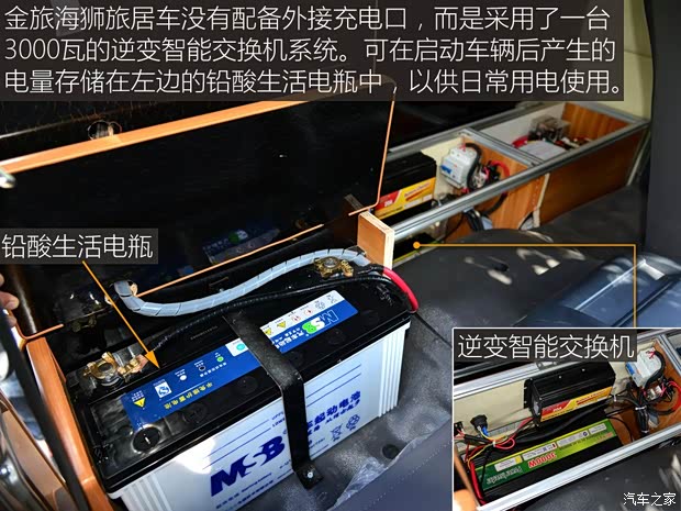 厦门金旅 金旅海狮 2010款 2.0L加长轴高顶高级版V20