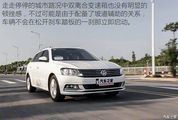 上汽大众 朗行 2017款 180TSI DSG舒适版 上汽大众 朗行 2017款 180TSI DSG舒适版