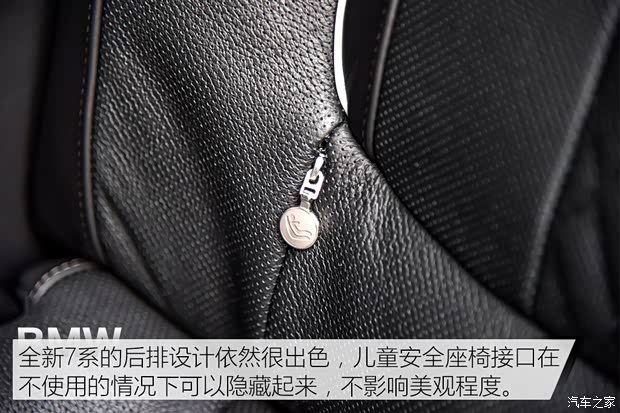 宝马(进口) 宝马7系 2016款 750Li xDrive 宝马(进口) 宝马7系 2016款 750Li xDrive