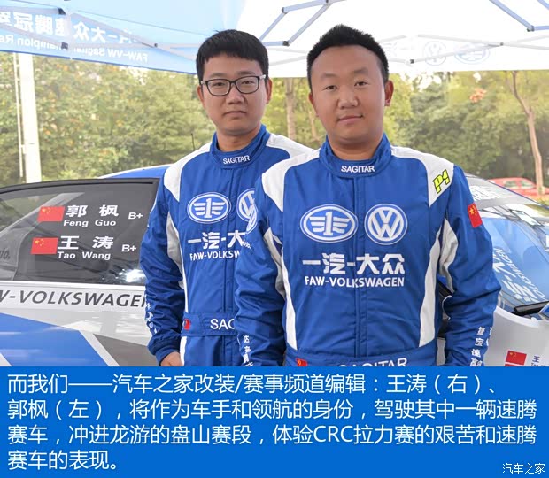 一汽-大众 速腾 2015款 1.6L 手动时尚型