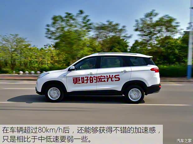 上汽通用五菱 五菱宏光S3 2018款 1.5T 手動(dòng)豪華型