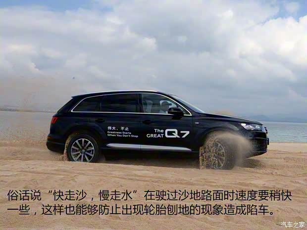 奥迪(进口) 奥迪Q7 2016款 45 TFSI 尊贵型 奥迪(进口) 奥迪Q7 2016款 45 TFSI 尊贵型