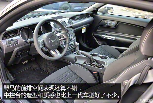 福特(进口) 野马 2016款 2.3T 性能版