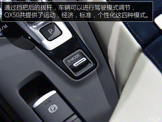 英菲尼迪(进口) 英菲尼迪QX50(进口) 2018款 基本型