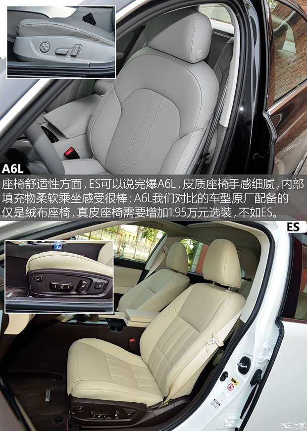 一汽-大众奥迪 奥迪A6L 2014款 TFSI 标准型